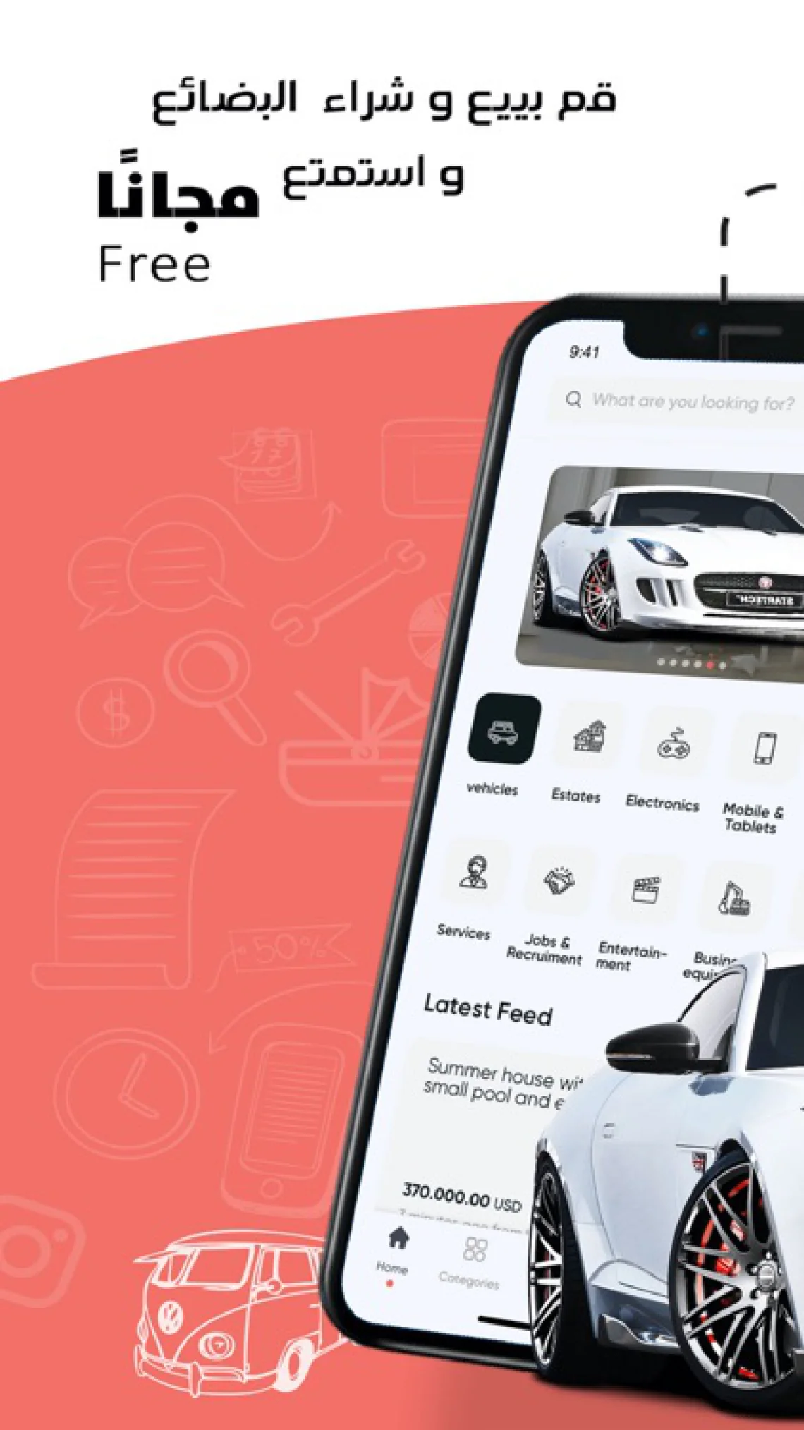 iBazzar App Store screenshot: post ads for free